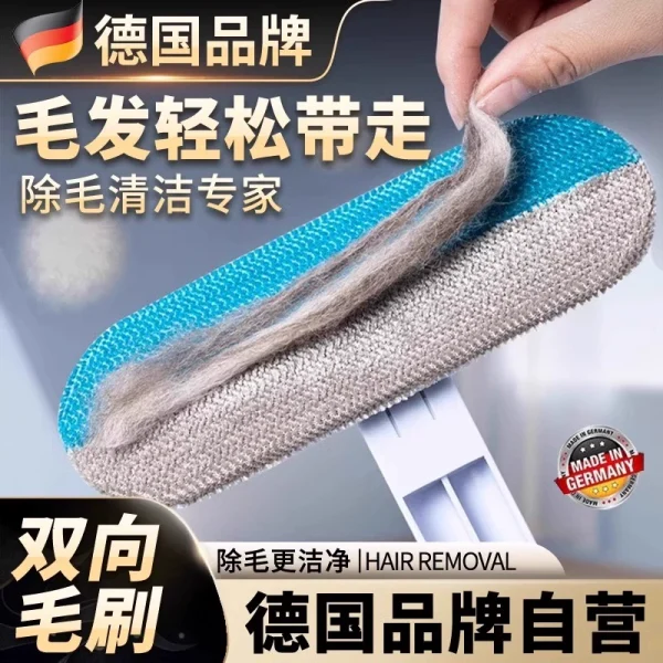 Pet hair remover - Image 1