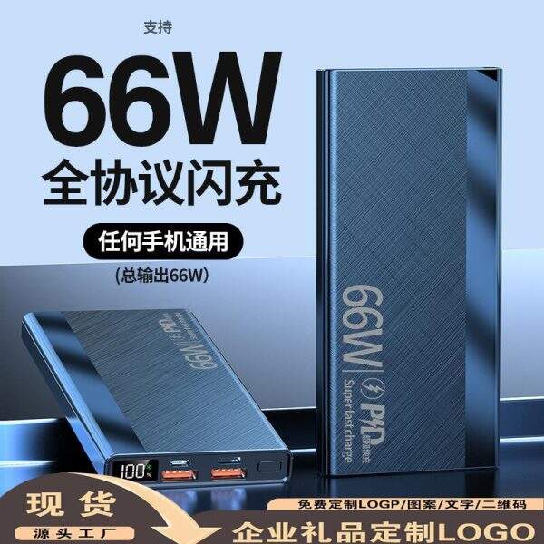 power bank - Image 3
