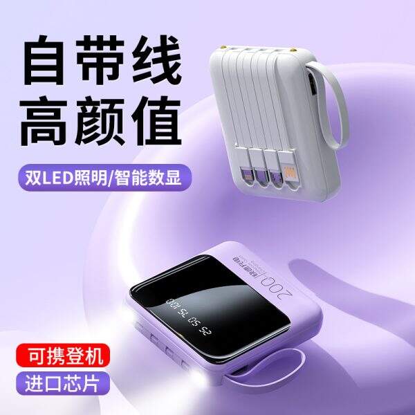 power bank - Image 4