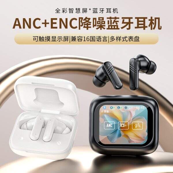Full color touch screen wireless earphones - Image 1