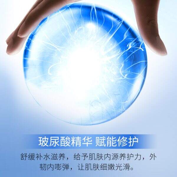 Deep moisturizing skin care facial mask - Image 3