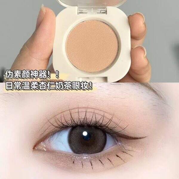 NOVO Smart Eyes Monochrome eye shadow Cowboy Weaver Girl - Image 4