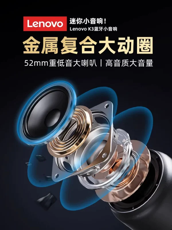 Bluetooth Speaker - Image 2