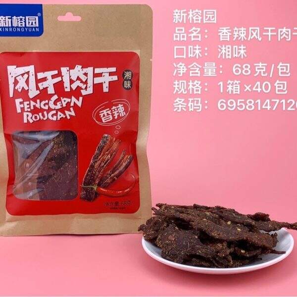 Spicy dried meat snacks - Image 1