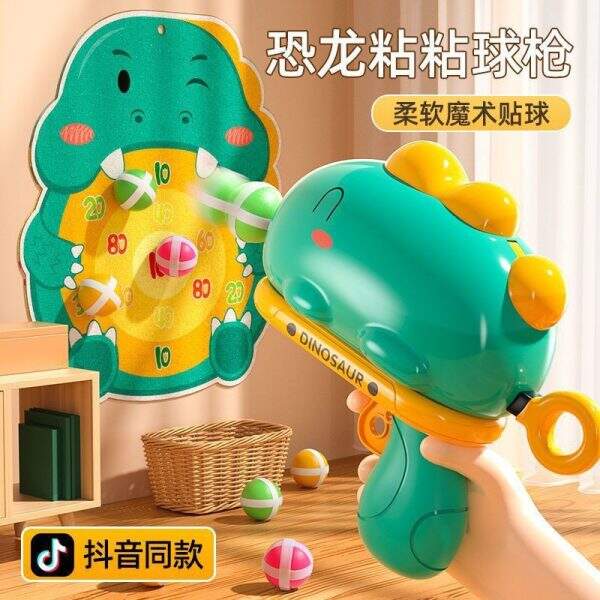 Tiktok Dinosaur Sticky Ball Gun Children's Toys - Image 1