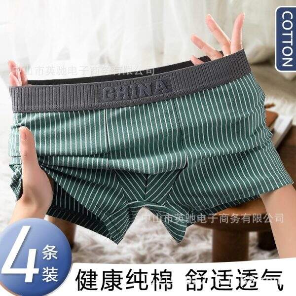 Men's underwear - Image 2