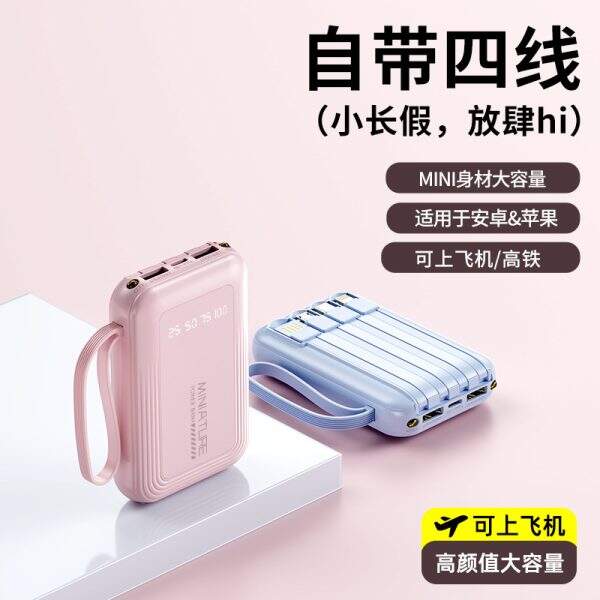 power bank - Image 2