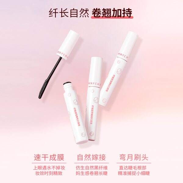 Waterproof Mascara - Image 4