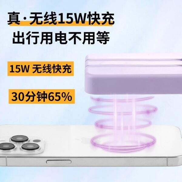 power bank - Image 3