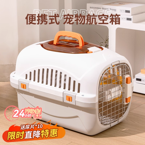 Cat aviation box, cat bag, portable cat - Image 1