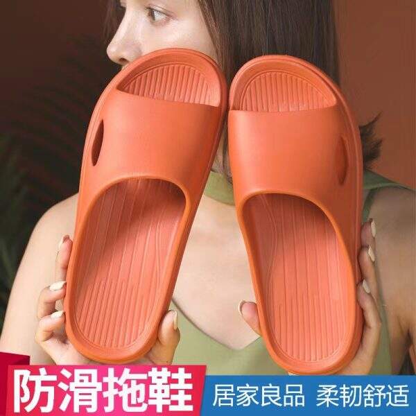 Cold slippers for men and couples - Image 1