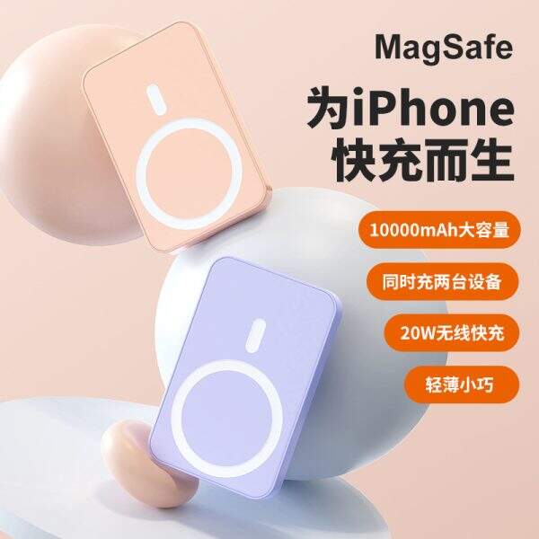 10000 mAh magnetic wireless power bank, fast charging - Image 2