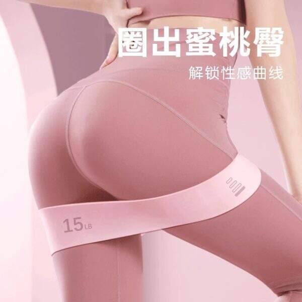 Tensile Resistance For Women Hep Trainer - Image 1