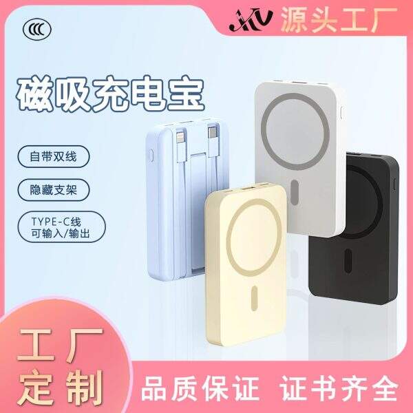 Power bank 20000mAh - Image 1