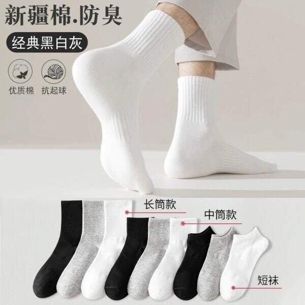 socks - Image 2