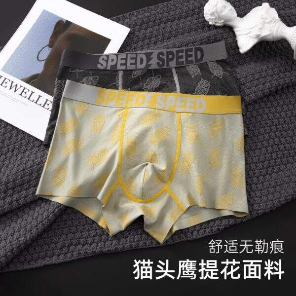 Men's underwear - Image 2