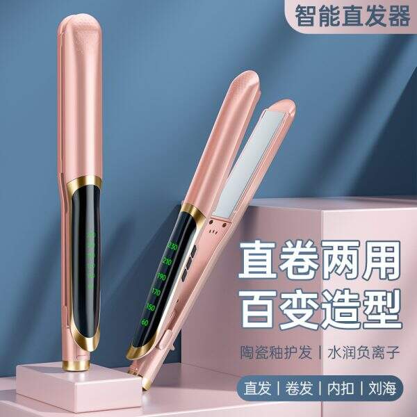 Multi purpose curling iron - Image 3