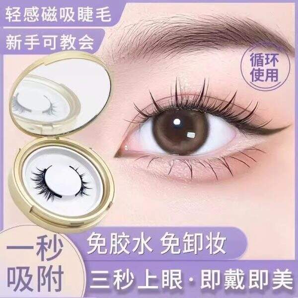 Quantum magnetic false eyelashes - Image 3