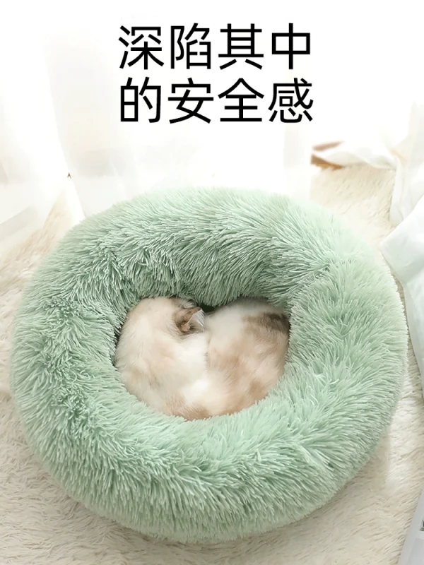Cat bed, warmth, dog bed - Image 4