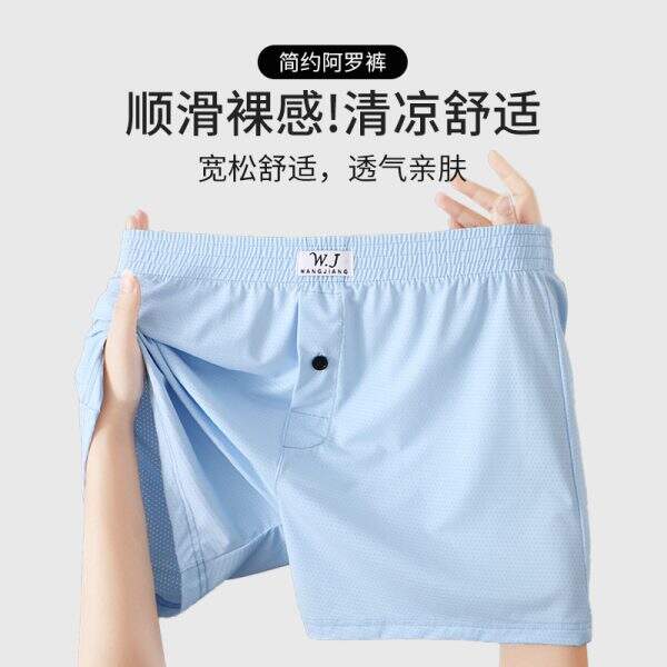 Men's flat corner shorts - Image 1
