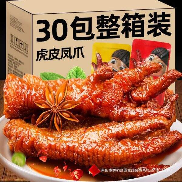 Stewed chicken feet - Image 1