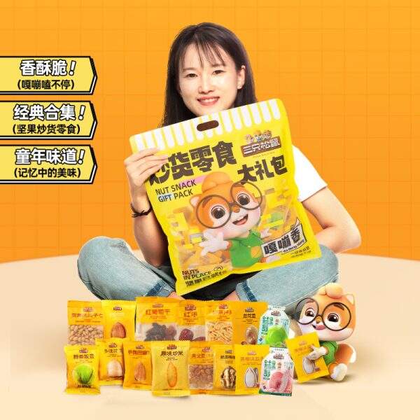 Mixed Nut Gift Pack - Daily Nuts - Image 2