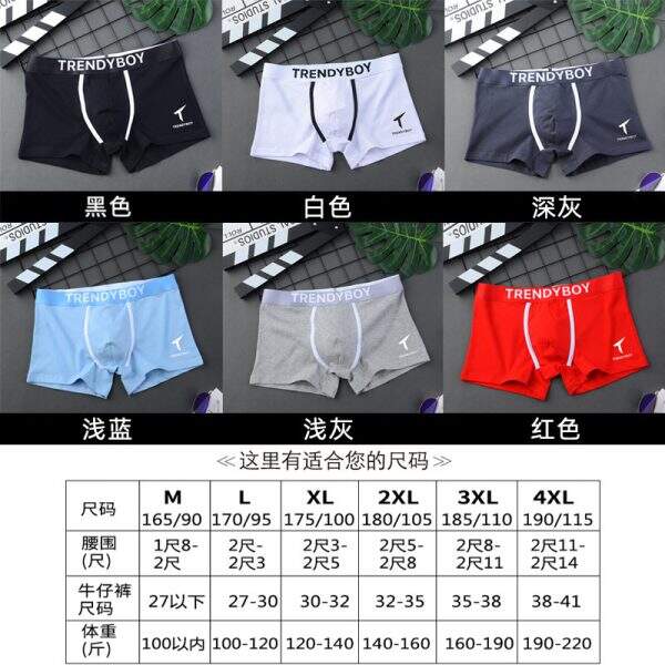 Men's underwear - Image 4