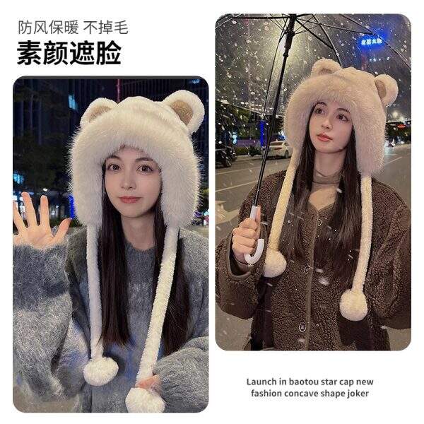 Cute little bear plush hat child - Image 3