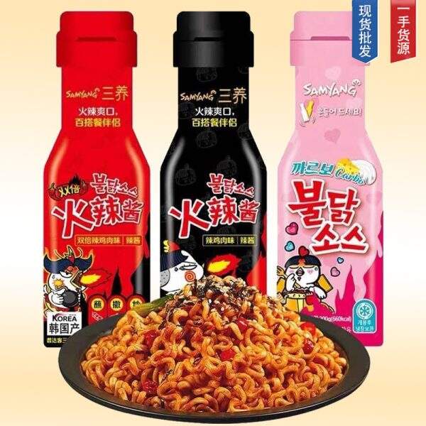 San Yang Spicy Sauce, Cream Double Spicy Flavor - Image 1
