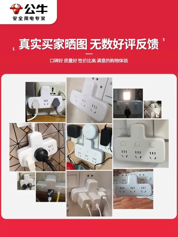 multifunctional socket panel, multi hole plug converter - Image 3