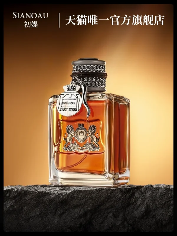 Men's Perfume EDT - Image 3