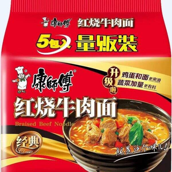 instant noodles - Image 4
