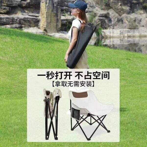 Portable folding chair, picnic chair - Image 2