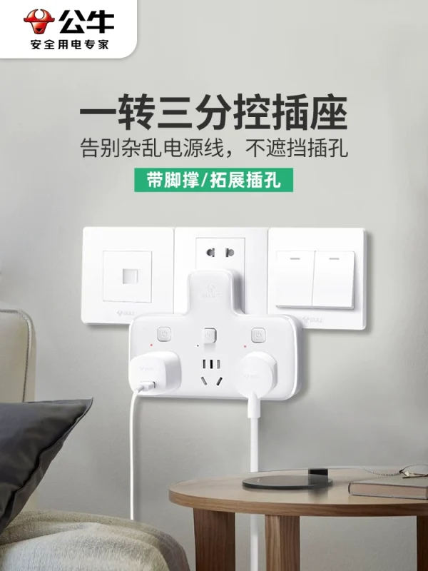 multifunctional socket panel, multi hole plug converter - Image 2
