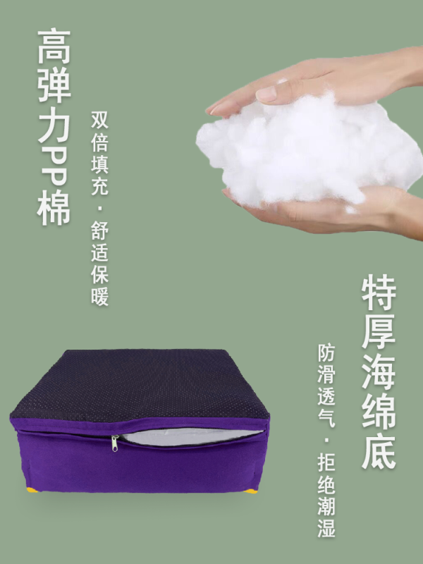 The dog bed is removable and washable at any time. - Image 3