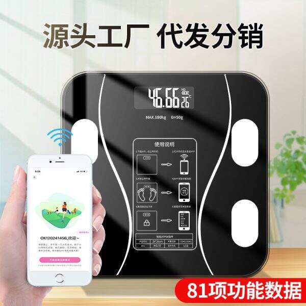 Electronic scales for household use - Image 1
