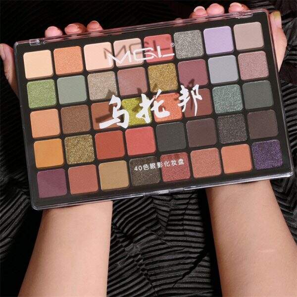 MGL 40 Color Utopia eye shadow Market Super Multi Color - Image 1