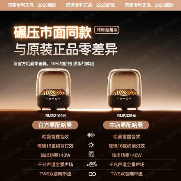 Hot selling Bluetooth speaker - Image 2
