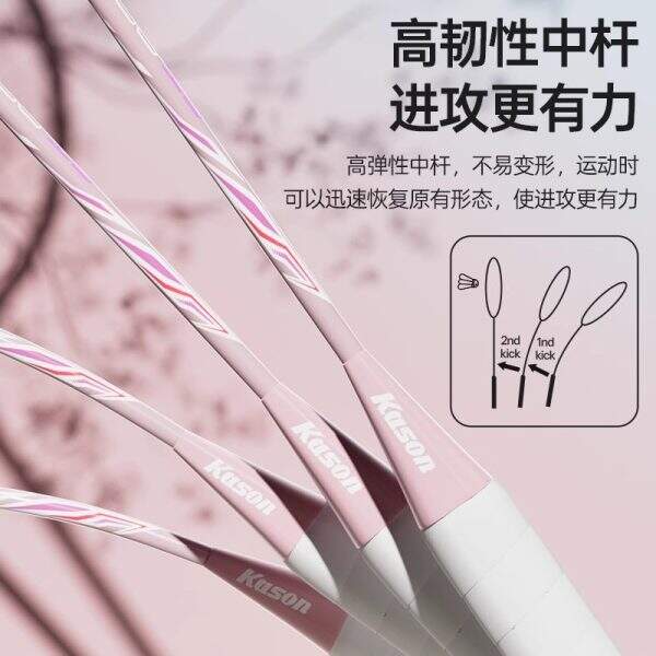 Official flagship badminton racket - Image 4
