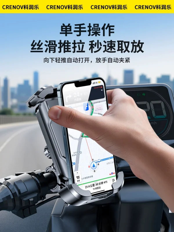 Glass Mounted Phone Holder For Motorcycle - Image 5