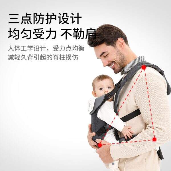 Baby carrier, easy to carry from the front - Image 4