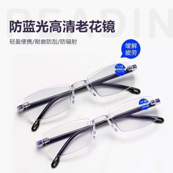 Men's and women's anti glare glasses - Image 1