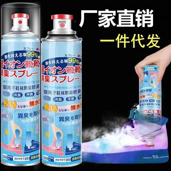 Shoe deodorizer and disinfectant spray - Image 1