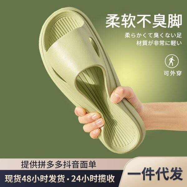 Home slippers - Image 2