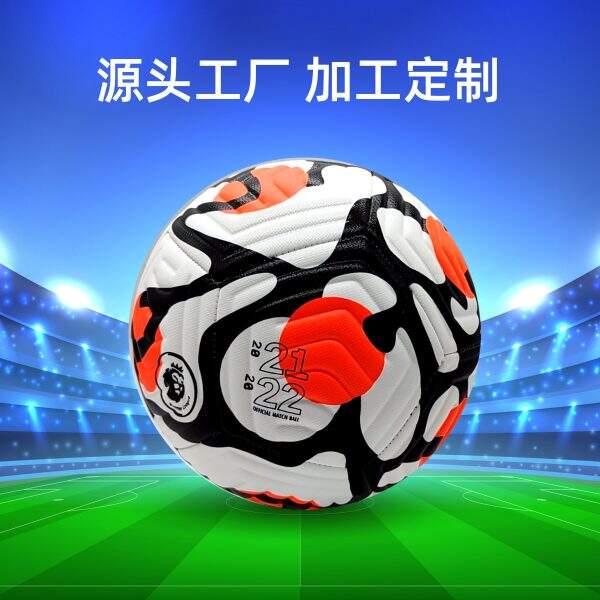 UEFA Champions League, Premier League, World Cup Football - Image 1