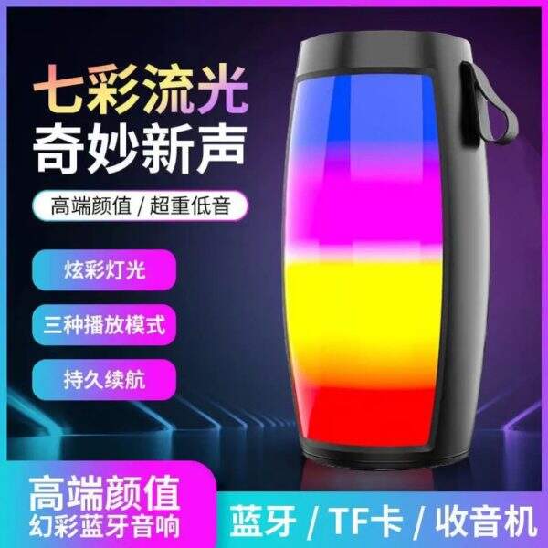 Colorful wireless Bluetooth speakers - Image 1