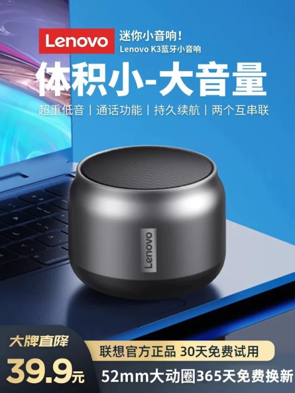 Bluetooth Speaker - Image 1
