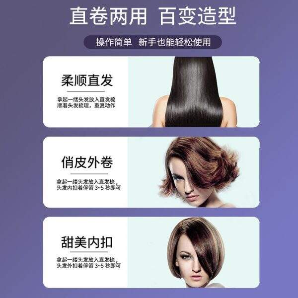 Electric straightener - Image 4