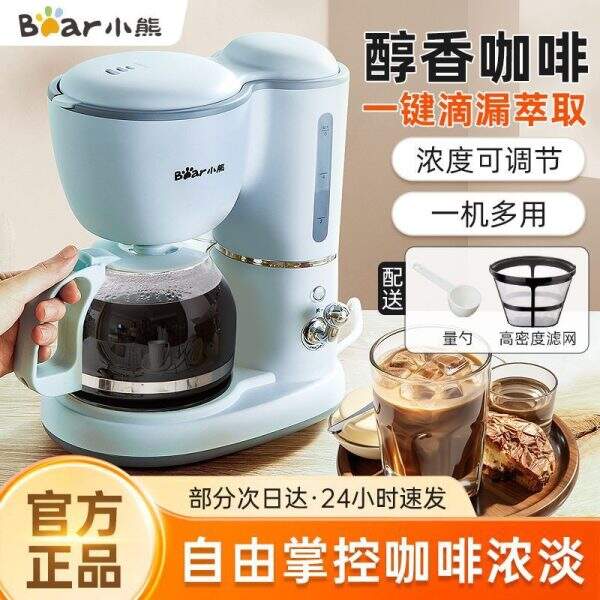 American household coffee machine - Image 2