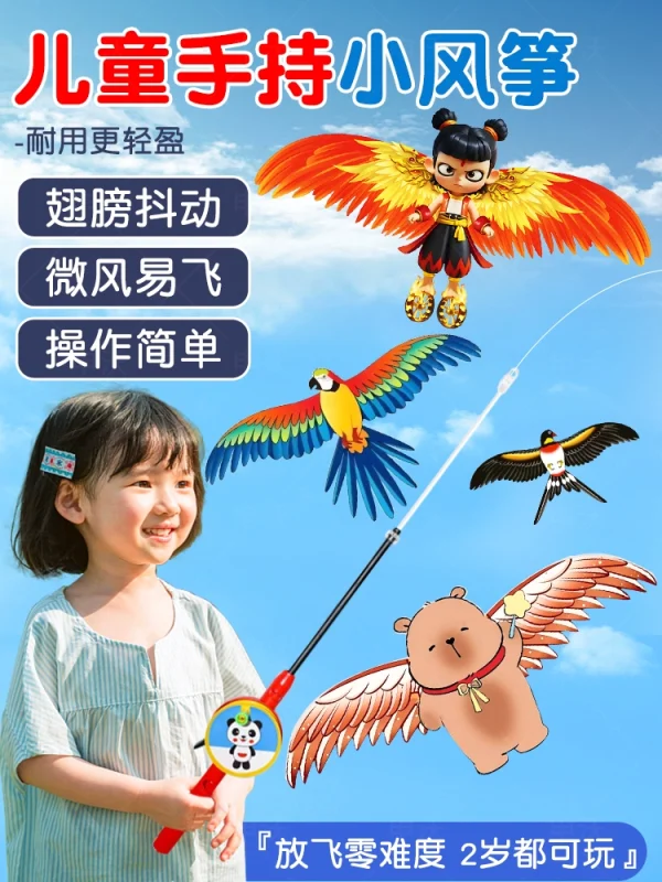 cartoon swallow - Image 1